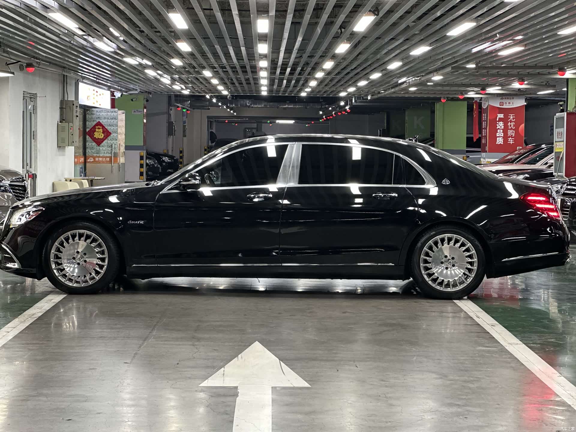 Maybach S-Class, 2019 8
