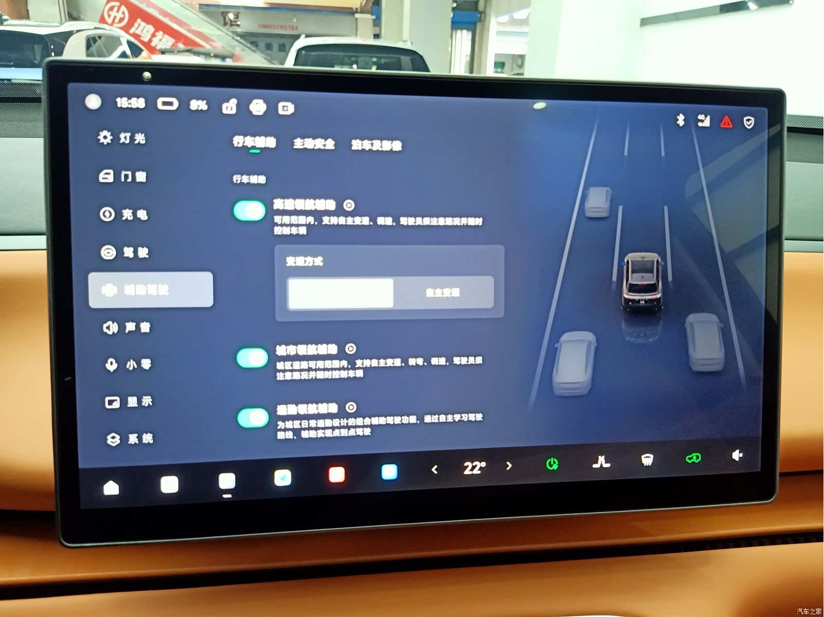 Leapmotor C16, 2025 11