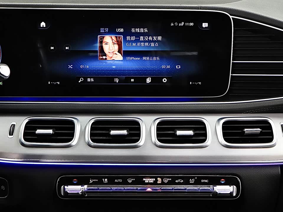 Mercedes-Benz GLE coupe