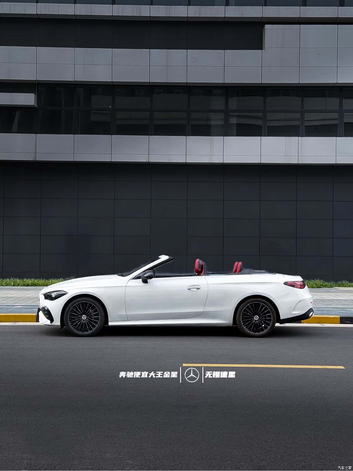 Mercedes-Benz CLE, 2024 25