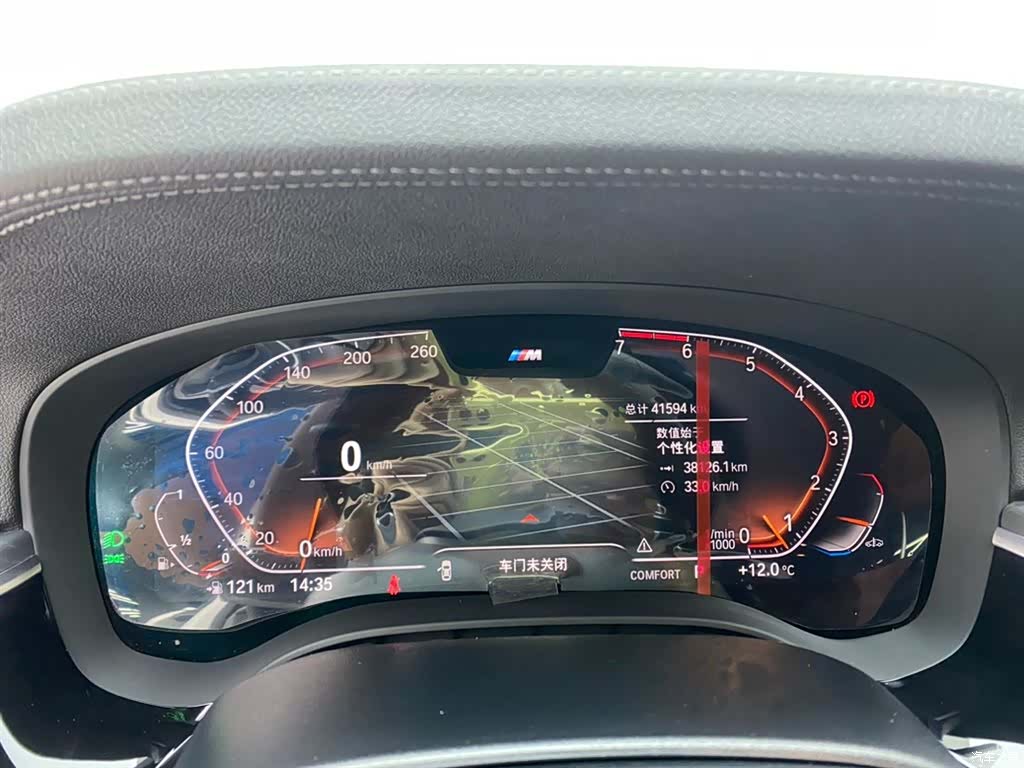 BMW 5 Series, 2021 15