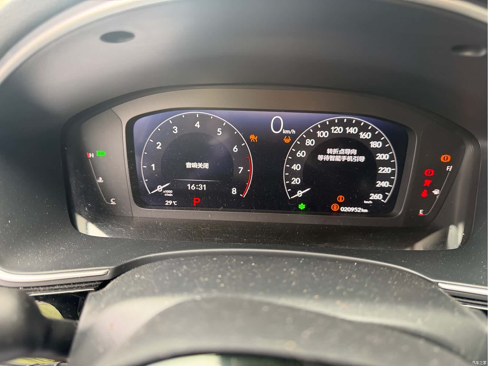 Honda Integra, 2023 8