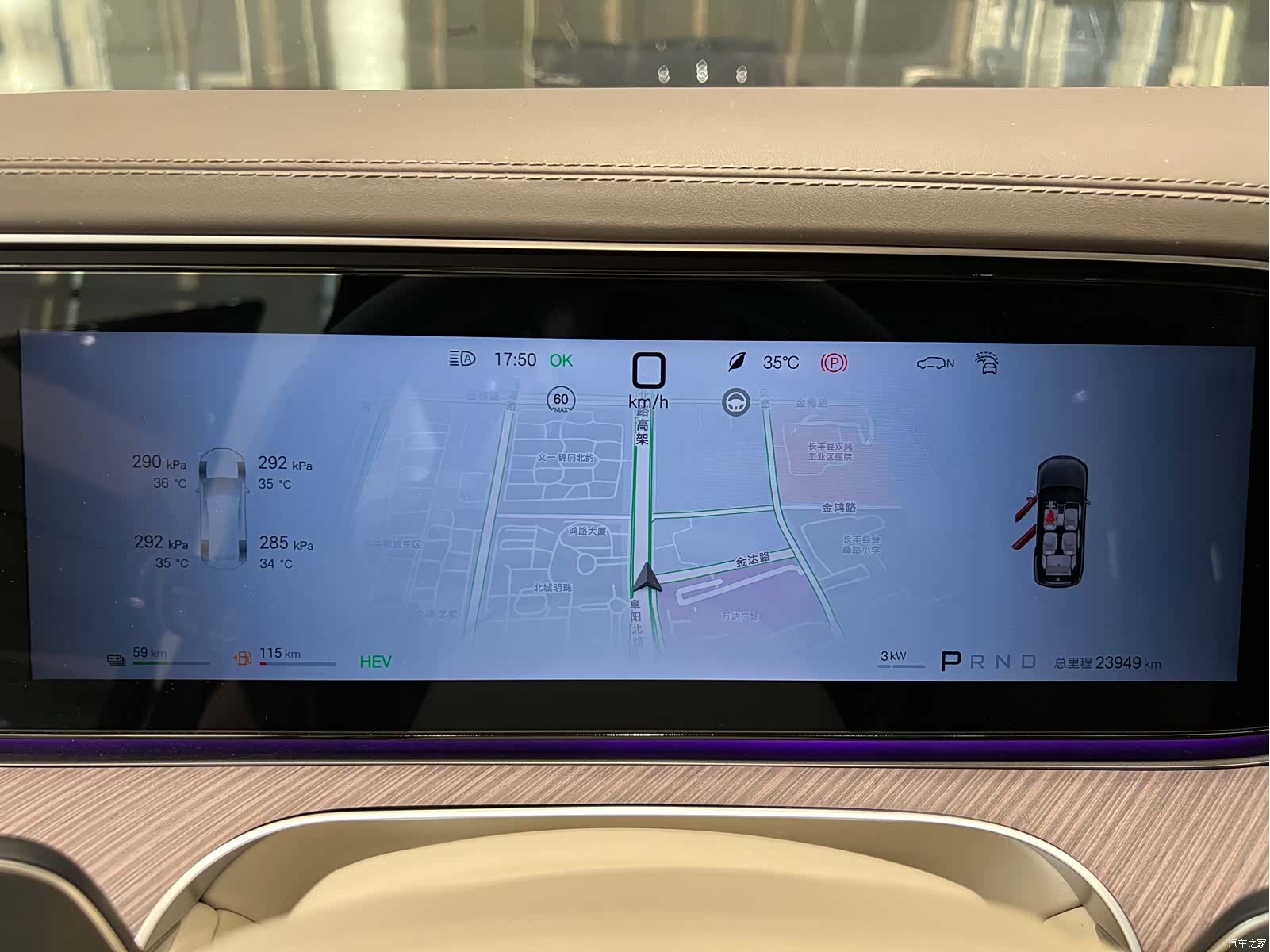 Denza N9, 2025 4