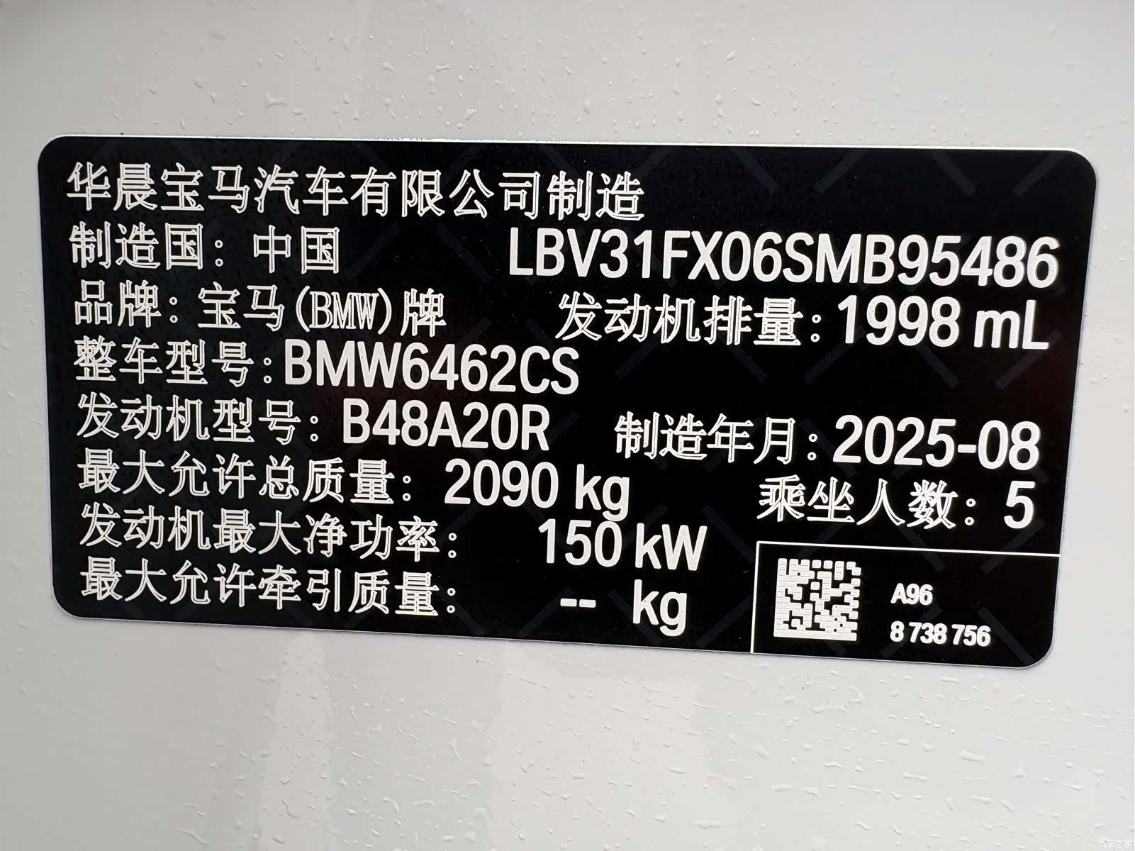 BMW X1, 2025 2