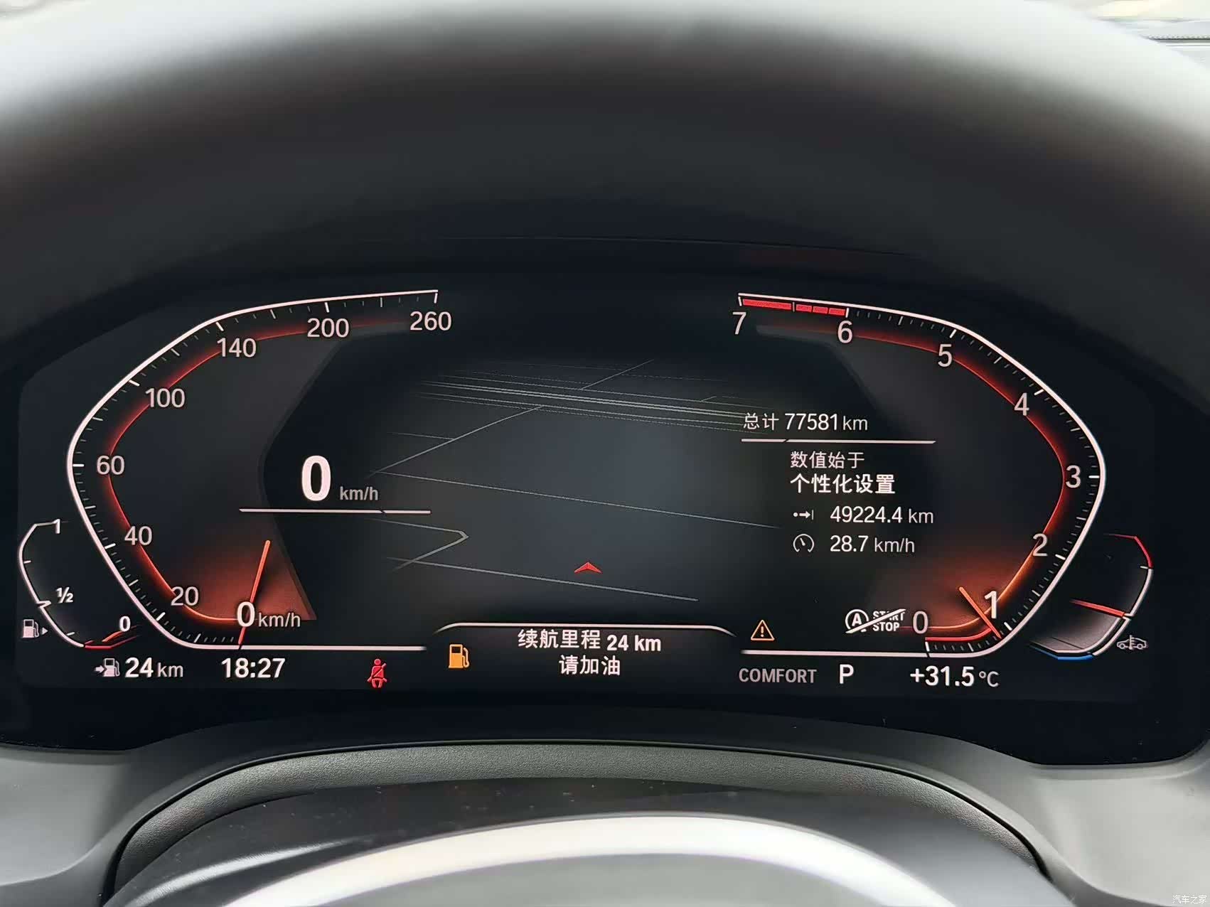 BMW 3 Series, 2020 18
