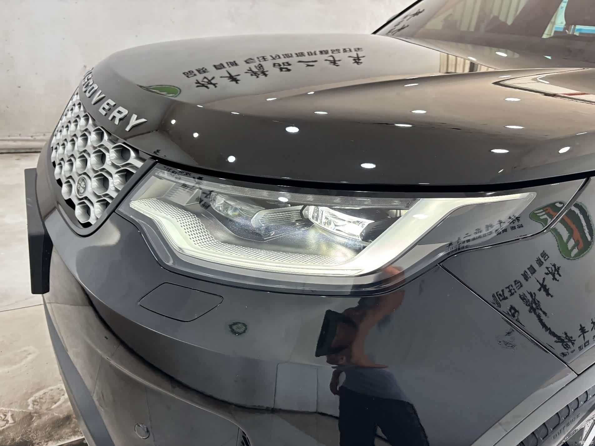 Land Rover Discovery, 2026 28