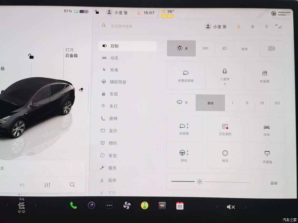 Tesla Model Y, 2022 21