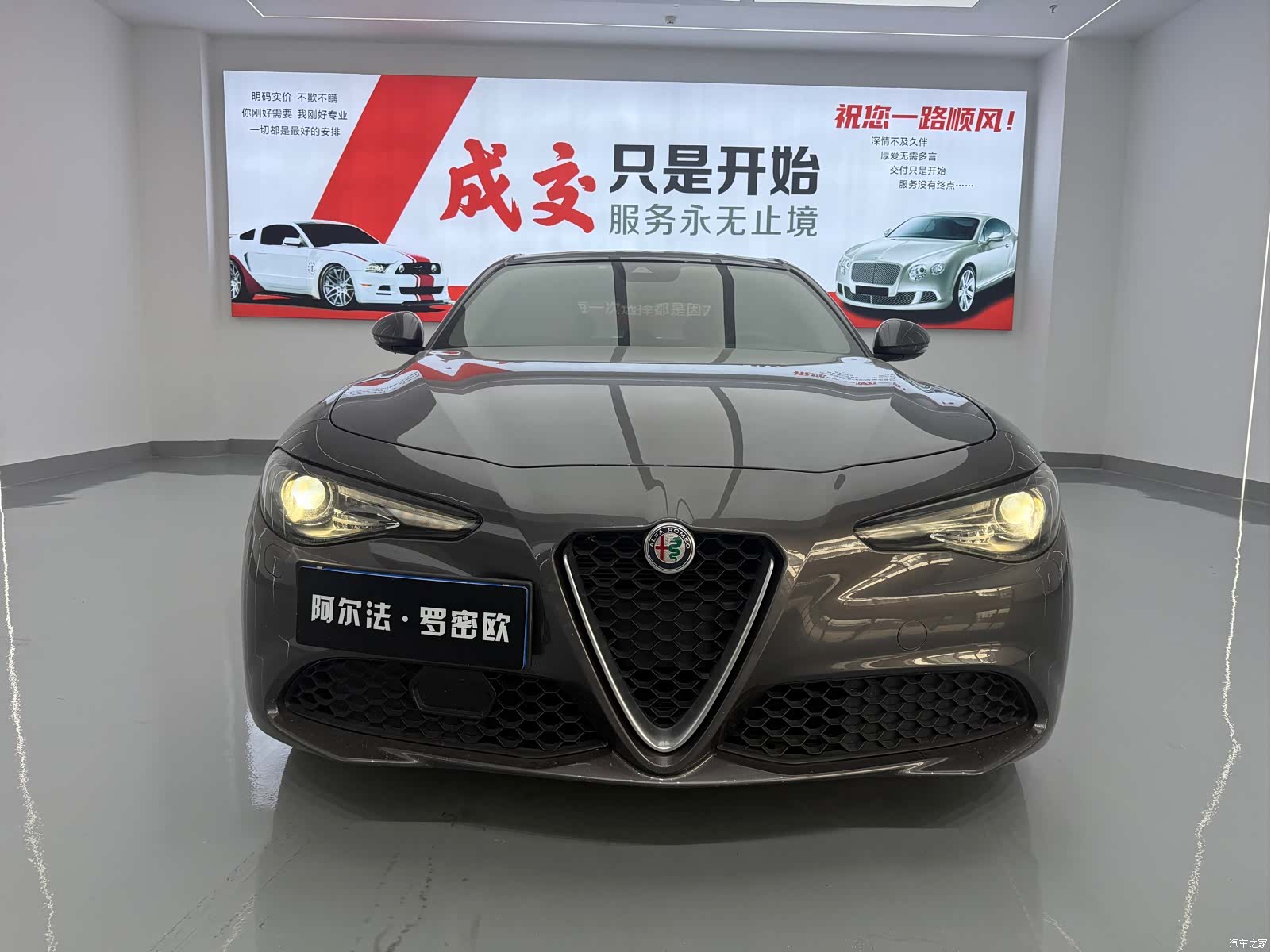 Alfa Romeo Giulia, 2020 2