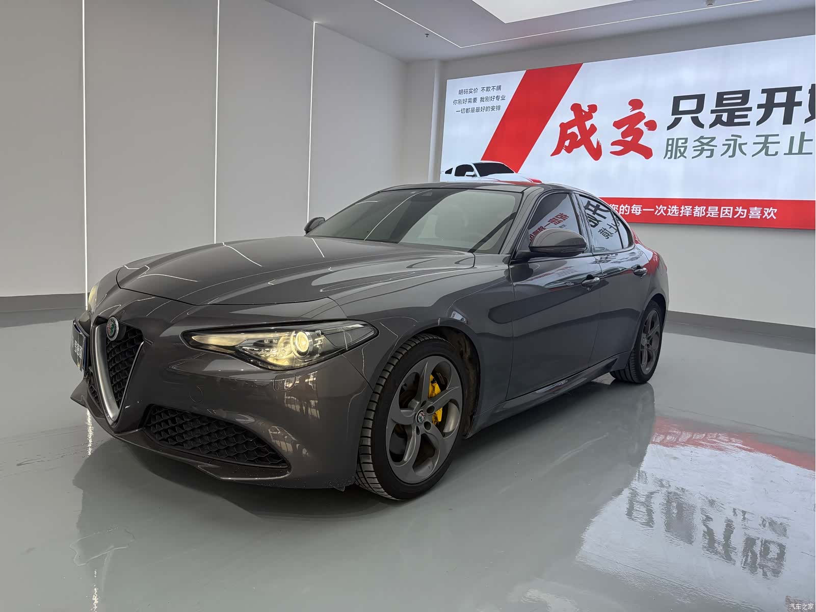 Alfa Romeo Giulia, 2020 1
