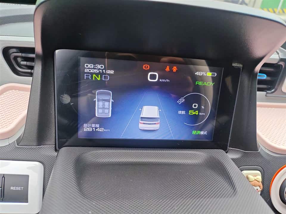 Wuling Hongguang MINIEV