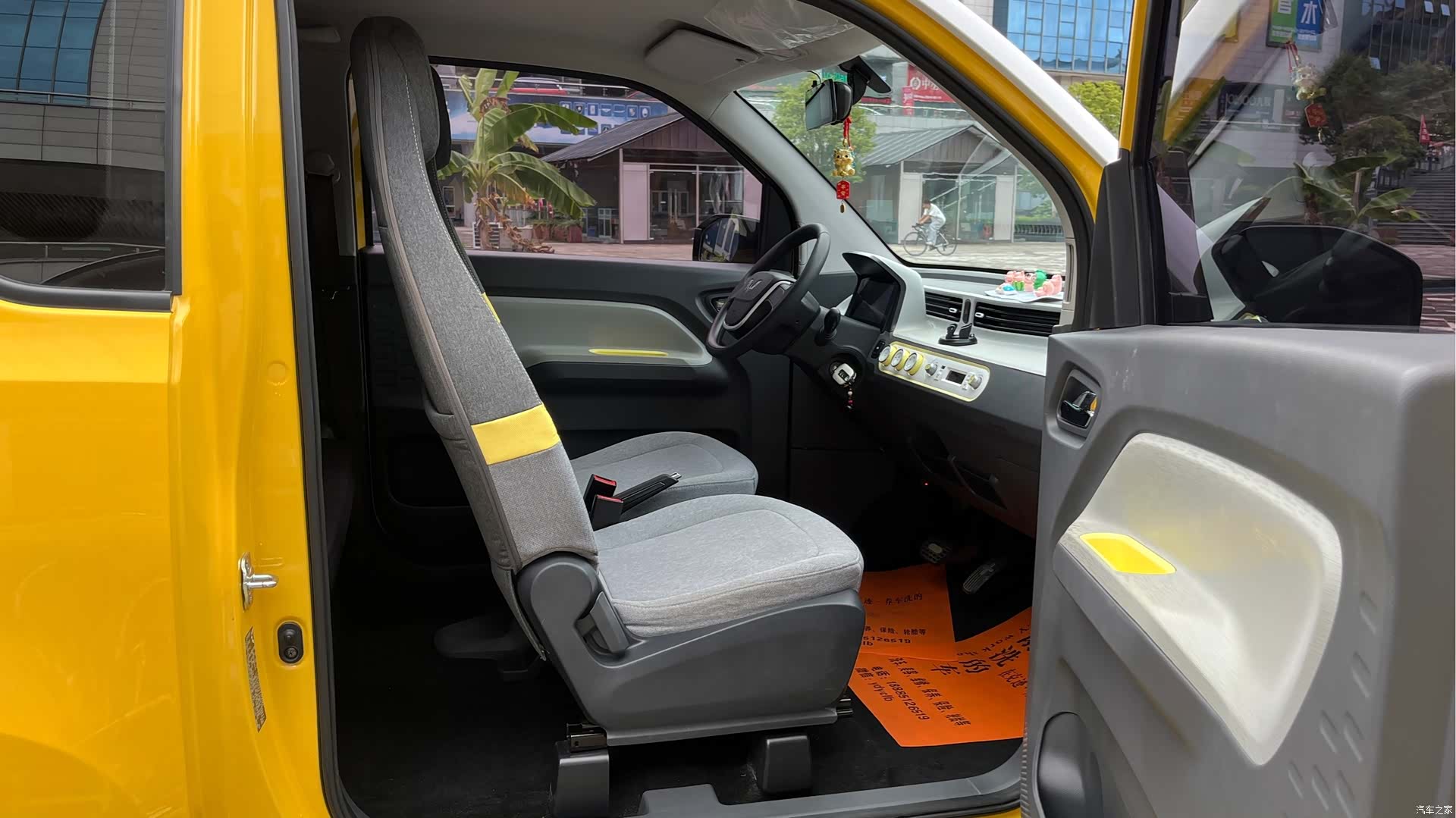 Wuling MINIEV, 2023 9