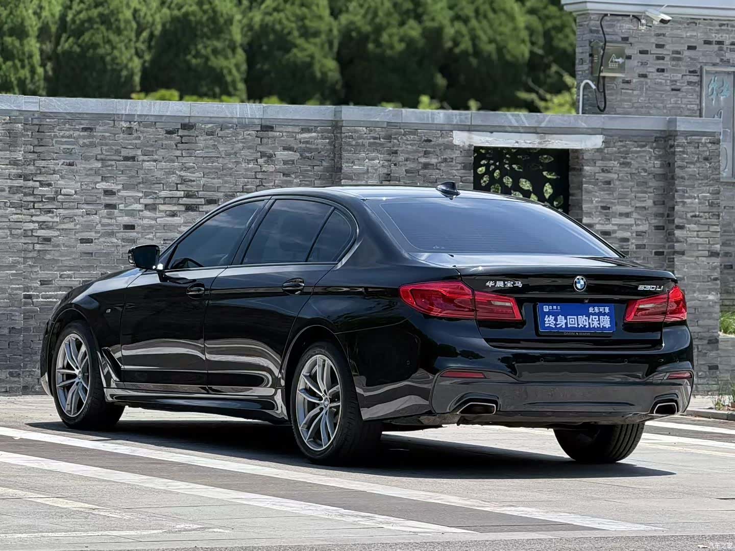 BMW 5 Series, 2018 3