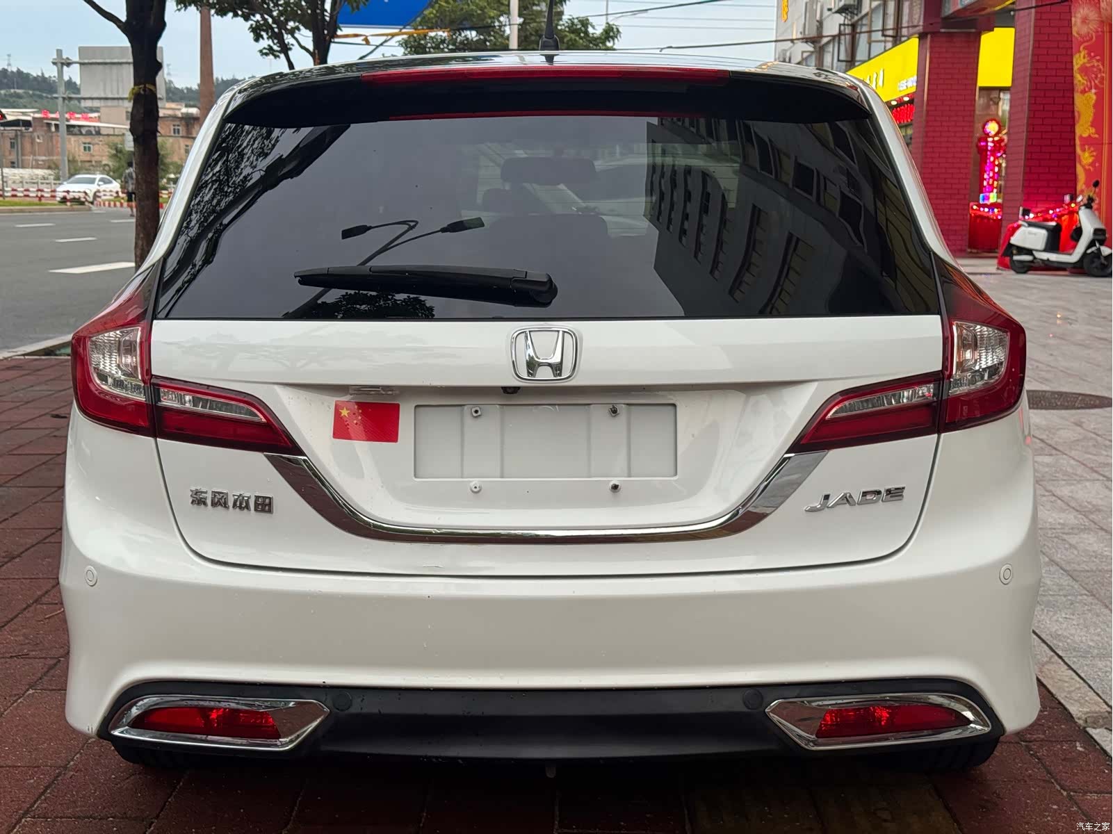 Honda Jade, 2015 8