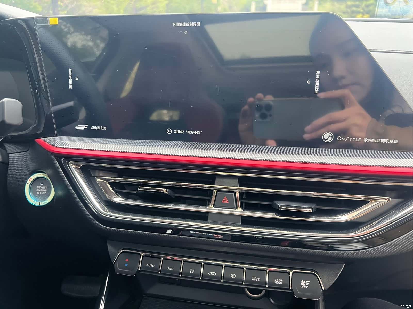 Changan X5, 2021 13
