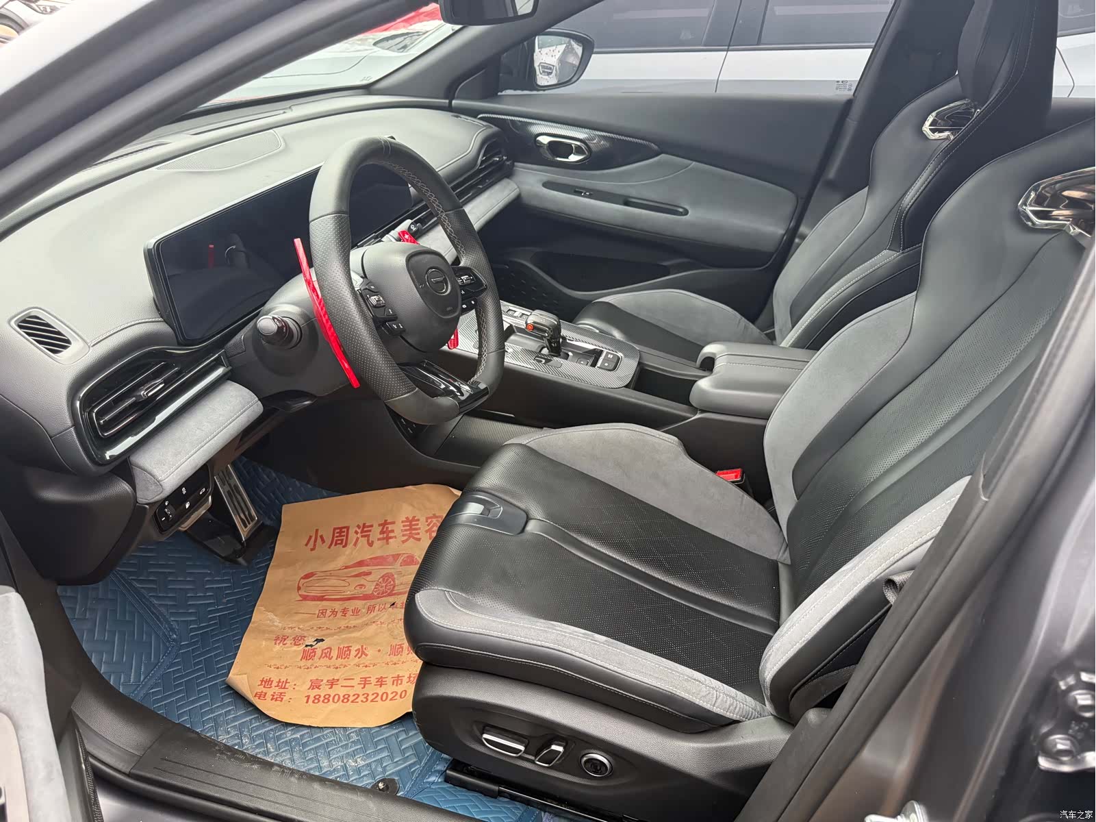 Trumpchi Empow, 2024 все фото