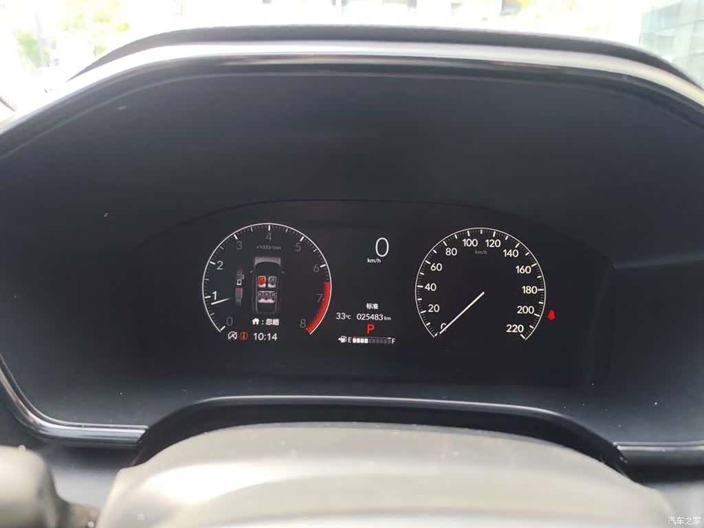 Honda CR-V, 2023 6
