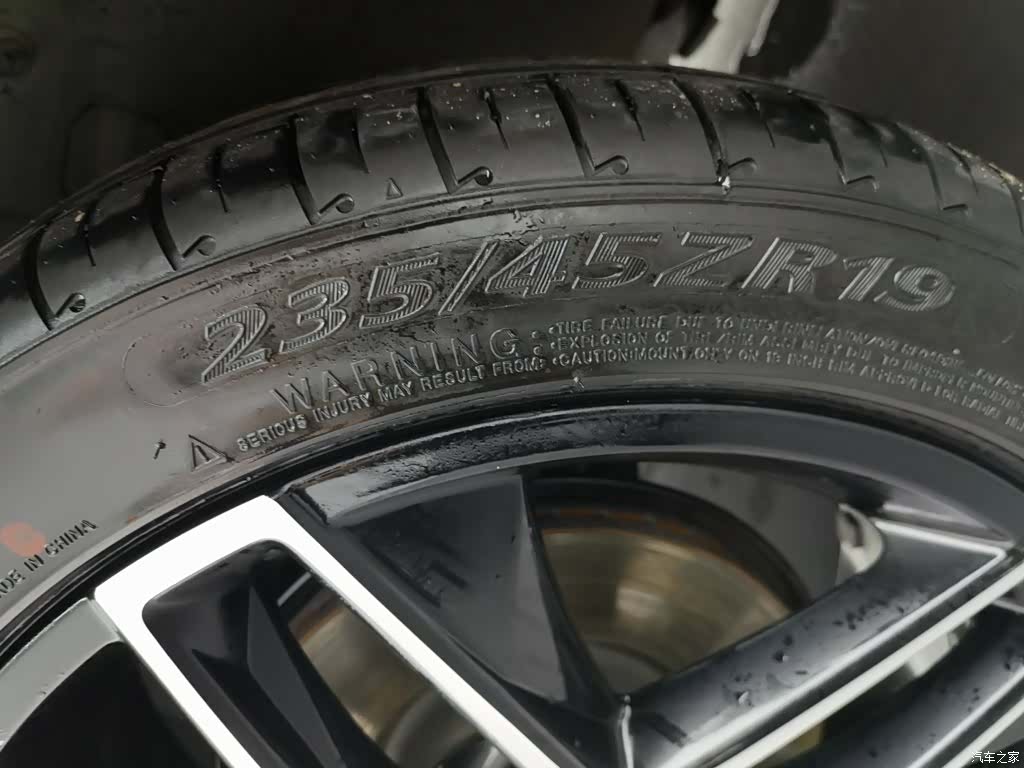 Roewe RX5, 2022 24