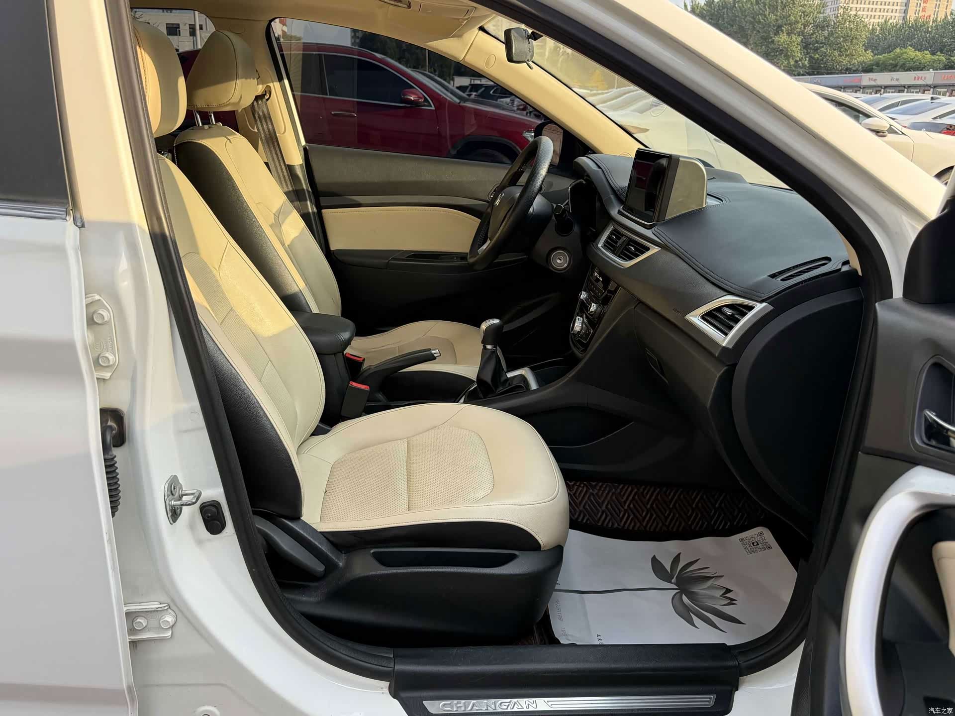 Changan V7, 2017 13