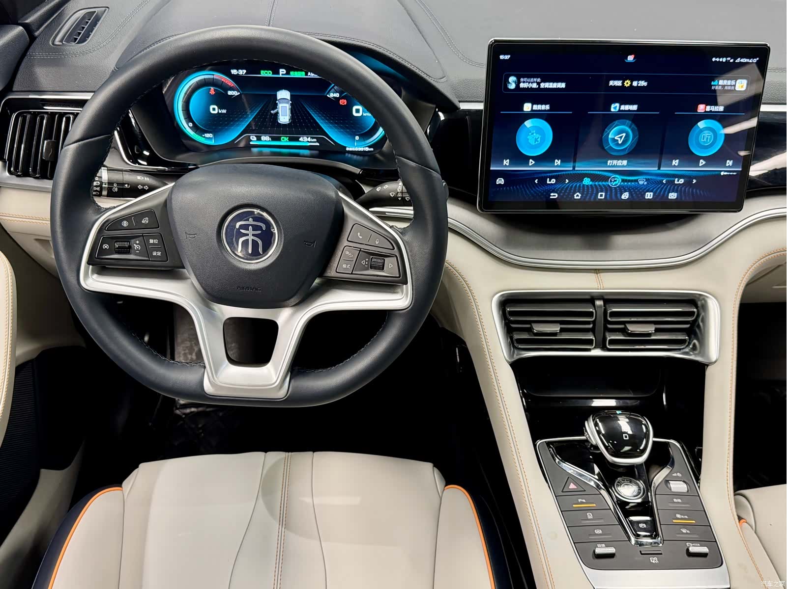 BYD Song, 2023 8
