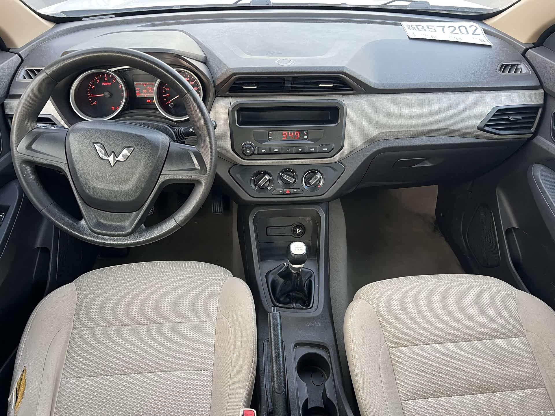 Wuling Hongguang, 2019 все фото