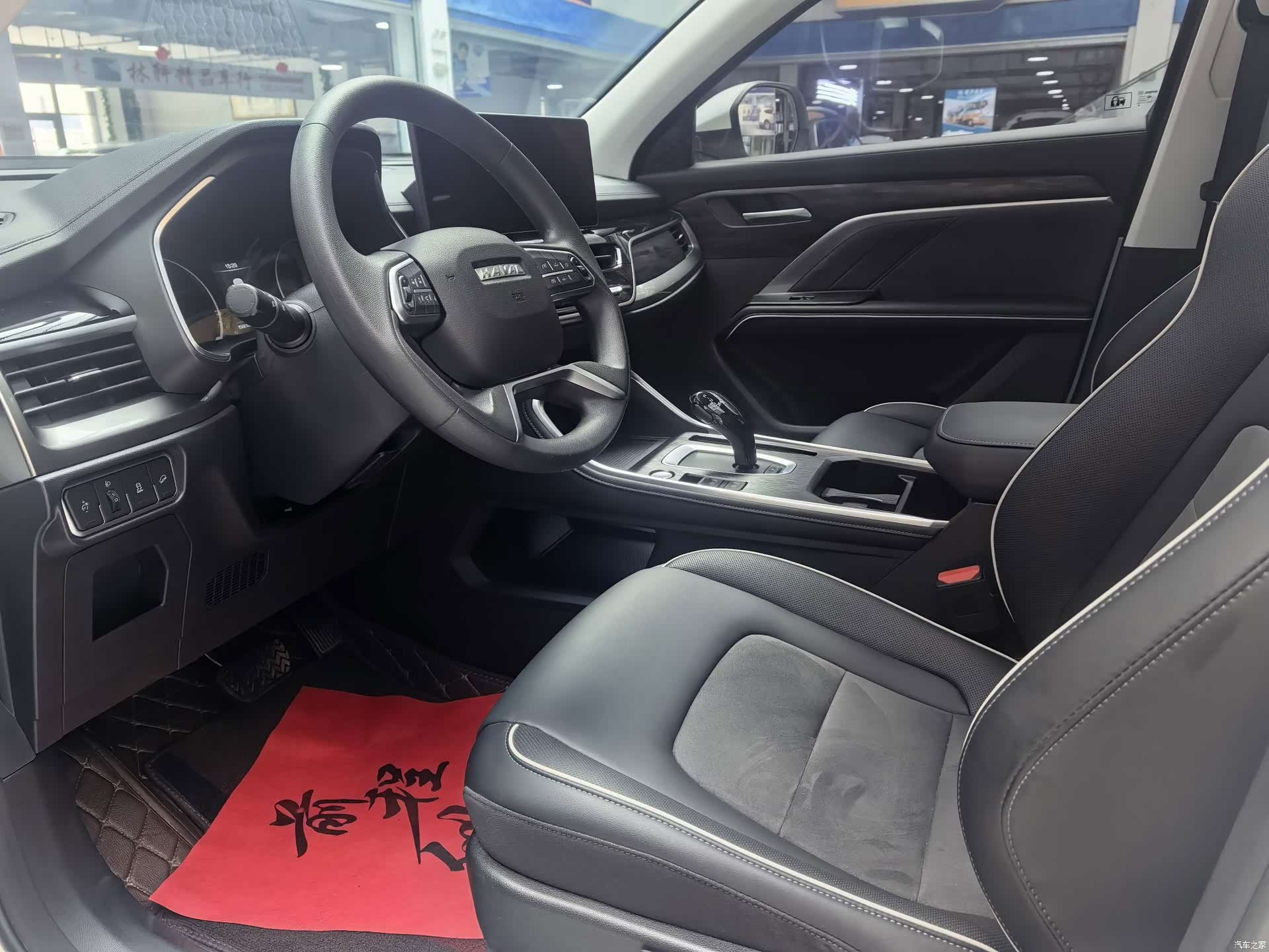 Haval H6, 2023 9