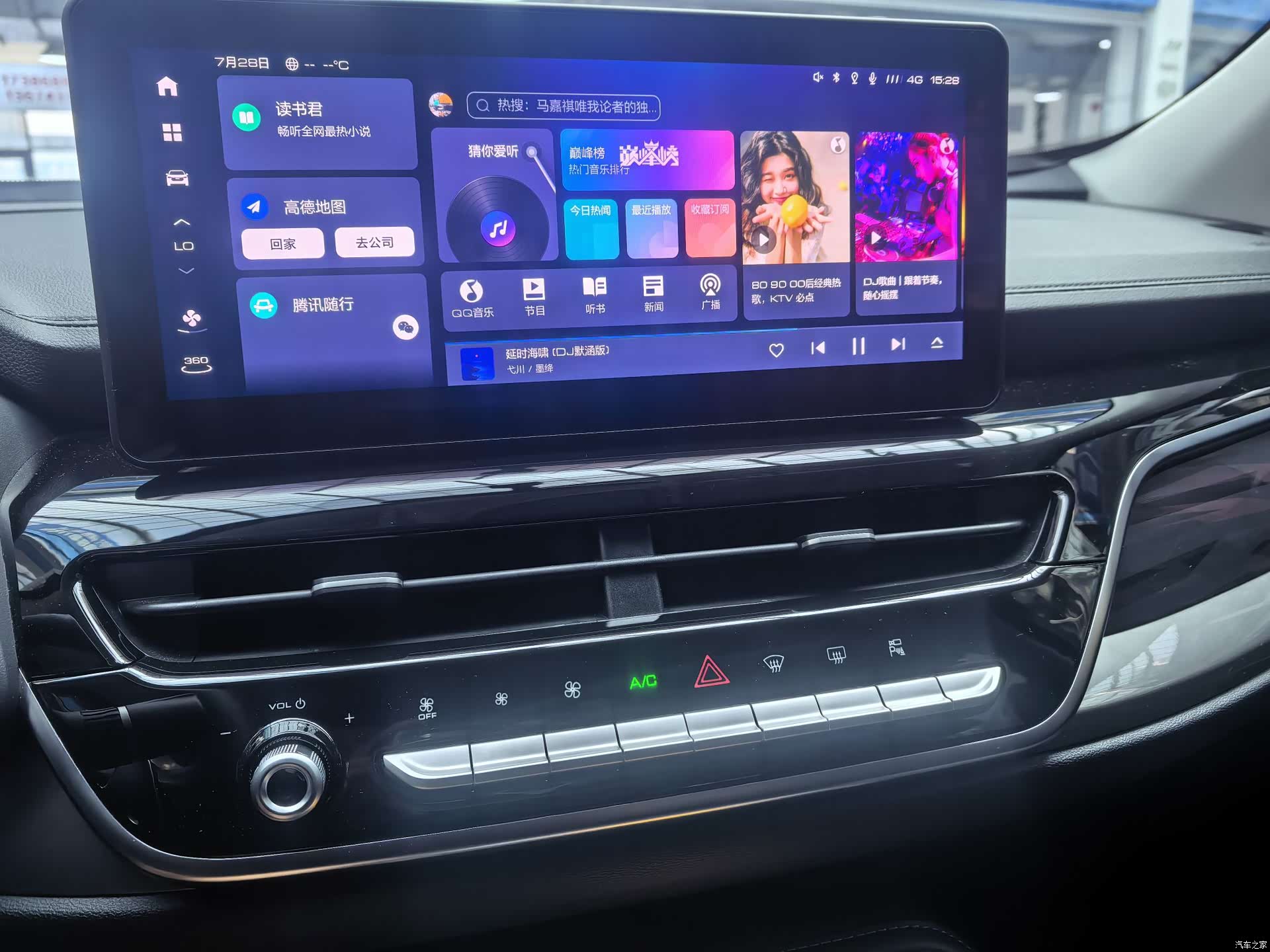 Haval H6, 2023 16