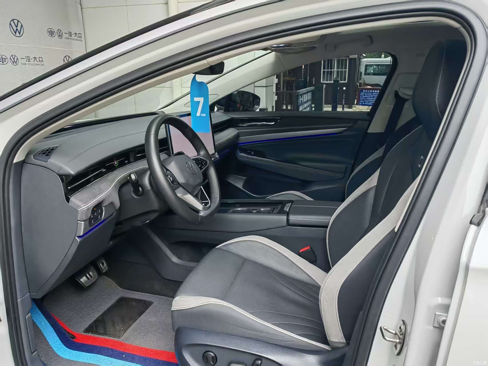 Volkswagen ID.7, 2024 10