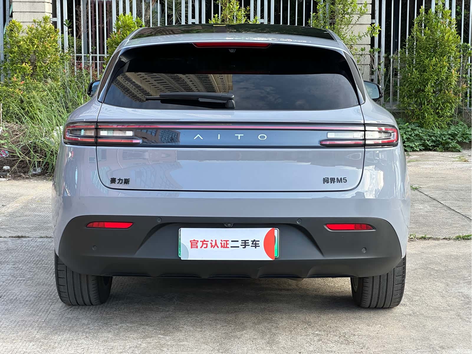 AITO M5, 2024 8