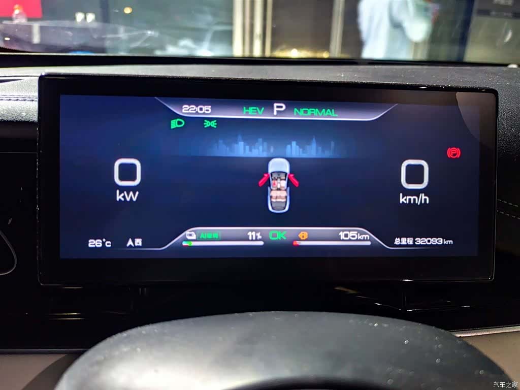 BYD Seal, 2024 21