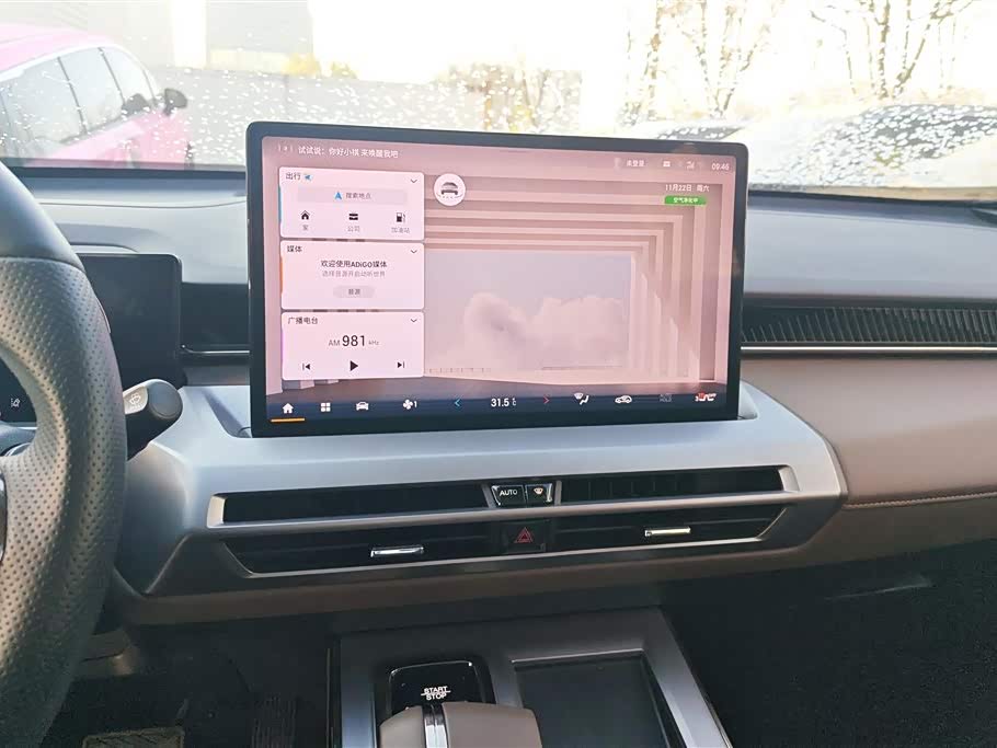 Trumpchi Trumpchi GS4