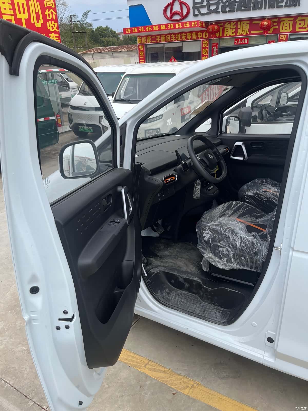 DongFeng V5, 2025 8