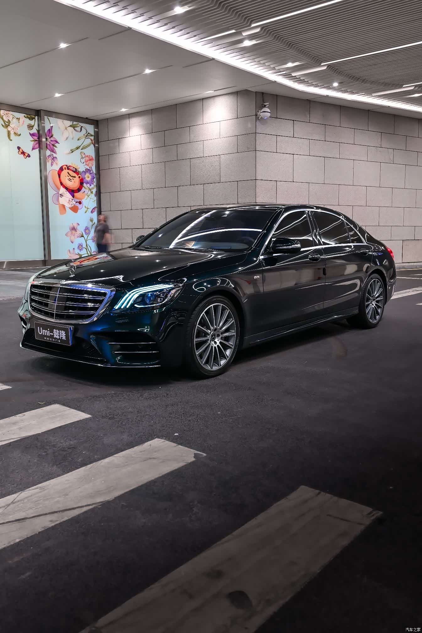 Mercedes-Benz S-Class, 2019 23