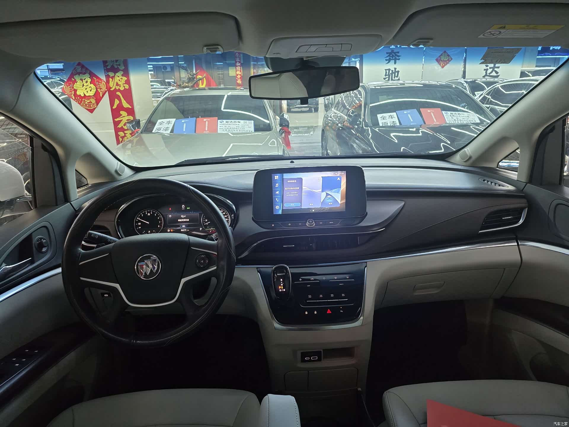 Buick GL8, 2021 7