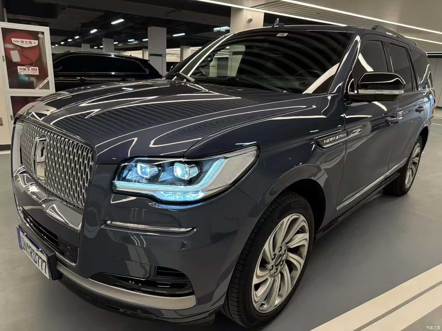 Lincoln Navigator, 2023 3