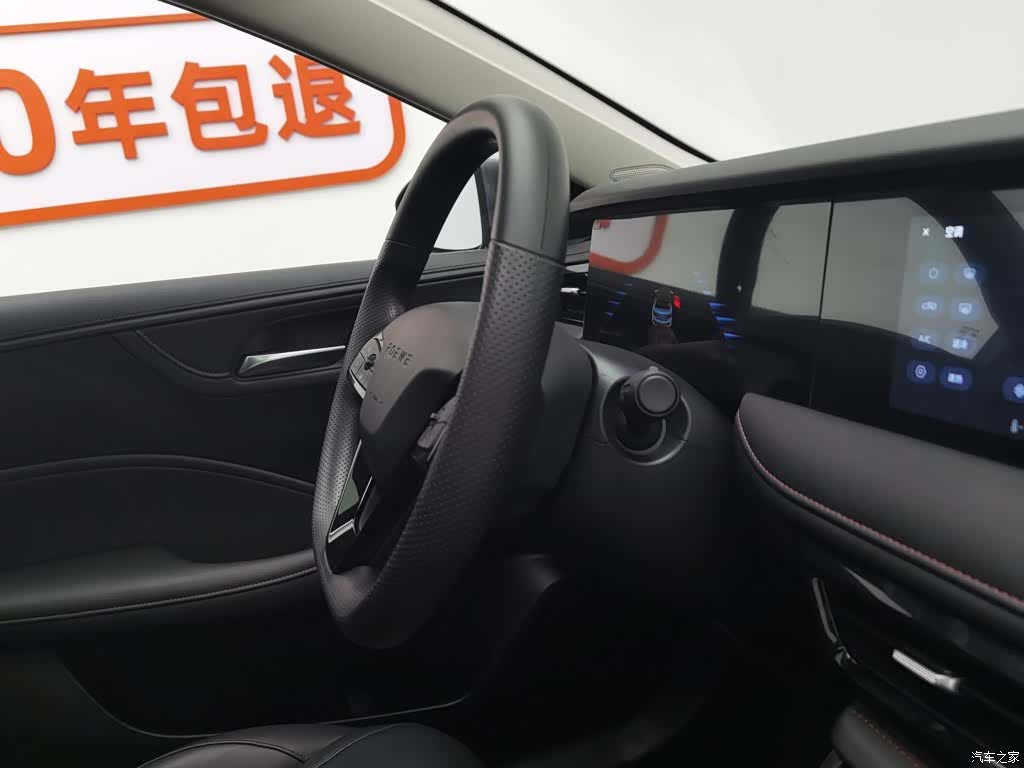 Roewe i5, 2024 22