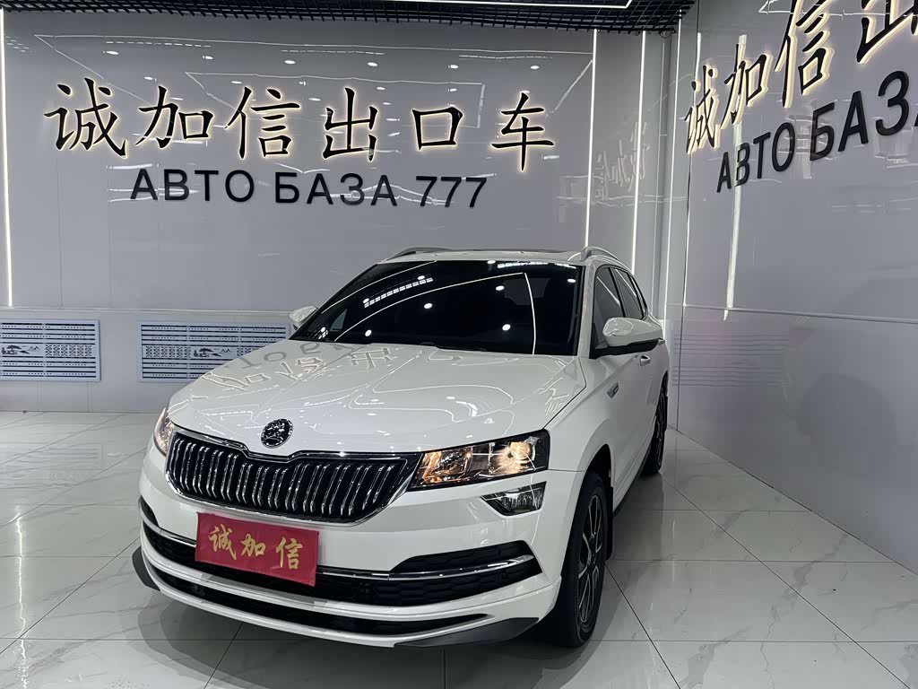 Skoda Karoq