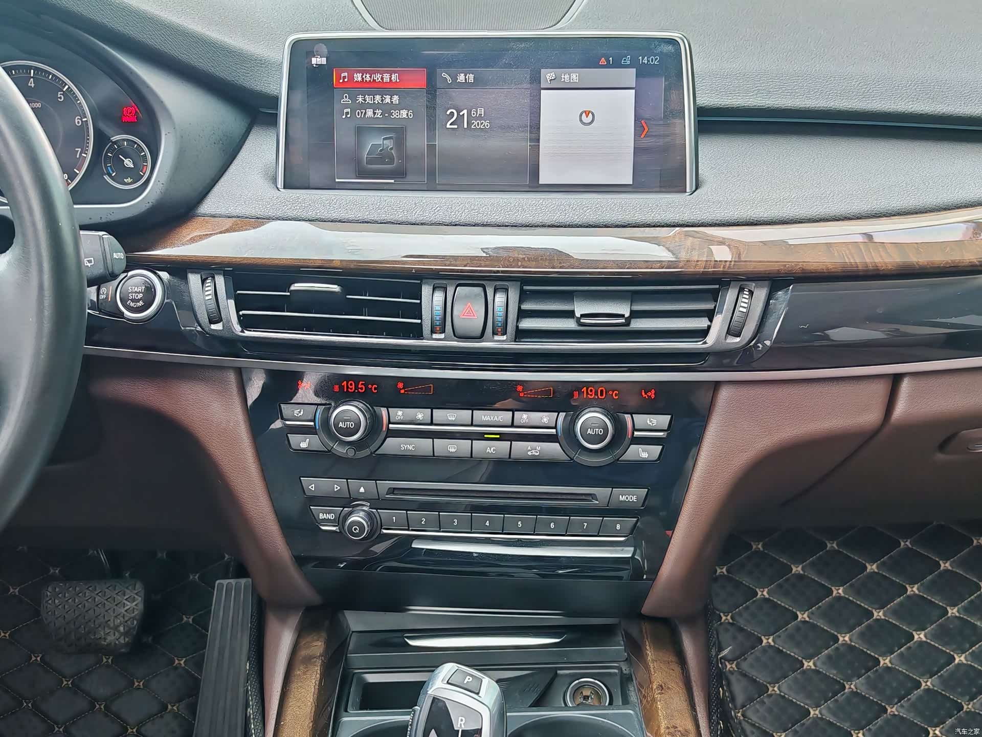 BMW X5, 2018 22