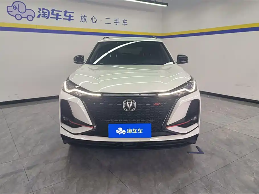 Changan CS75 PLUS