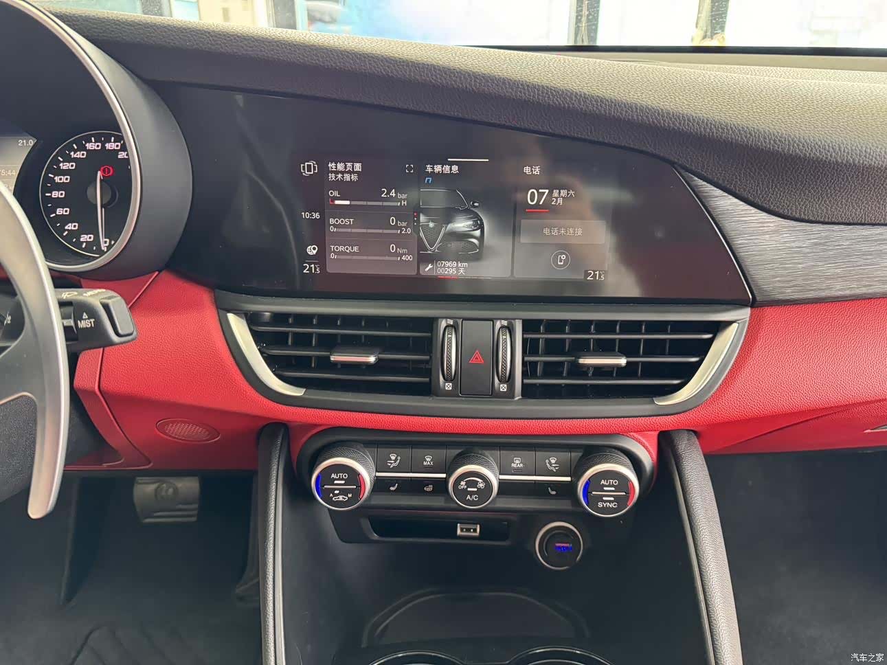 Alfa Romeo Giulia, 2020 16