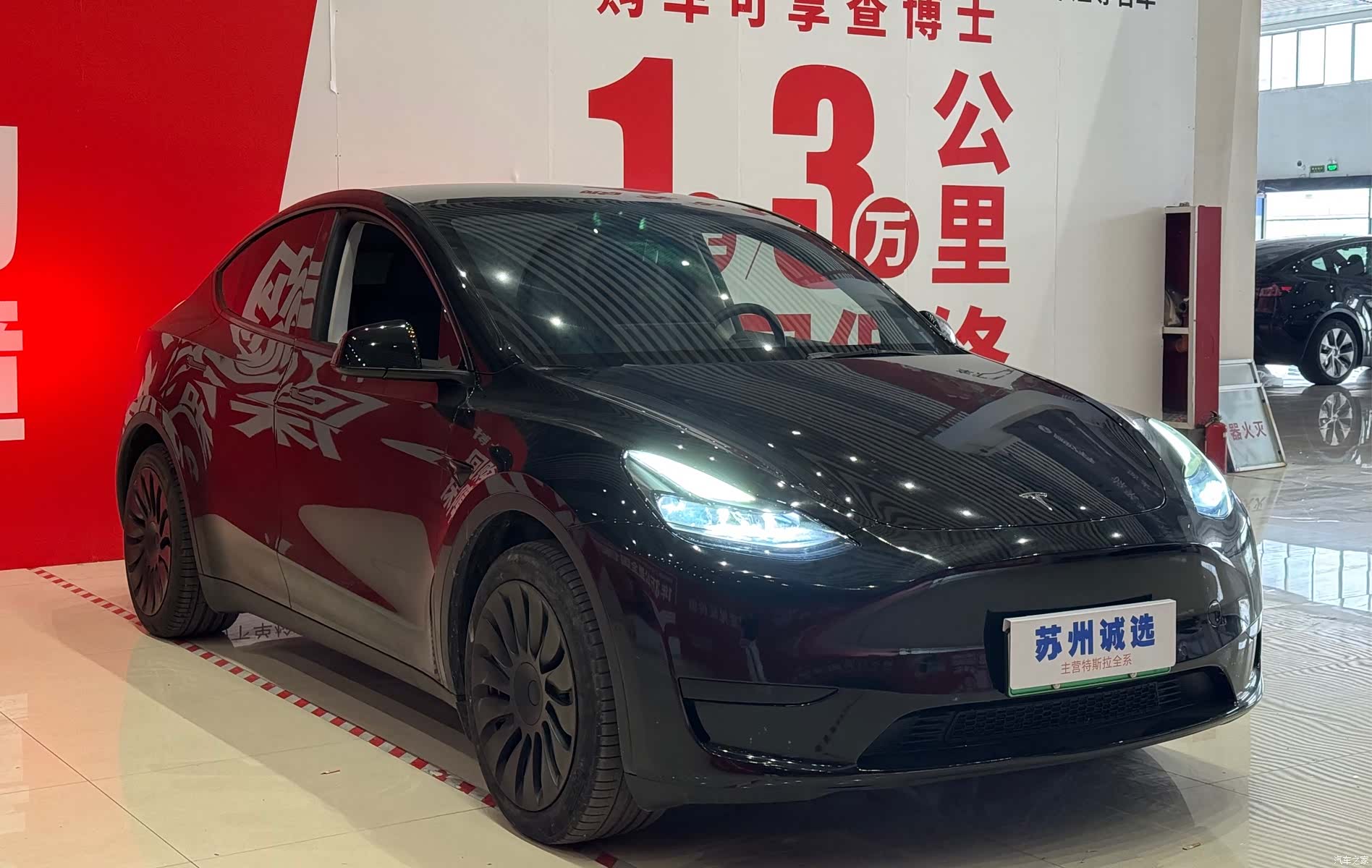 Tesla Model Y, 2023 3