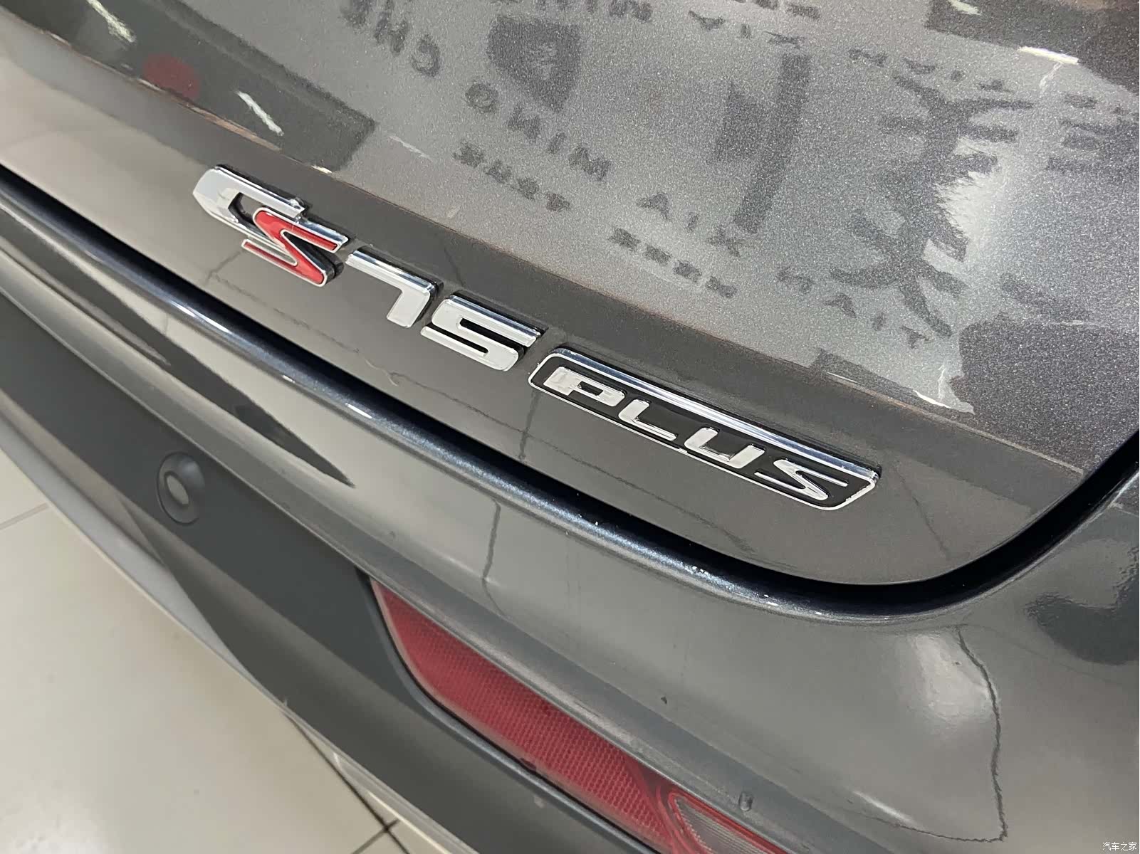 Changan CS75, 2022 7