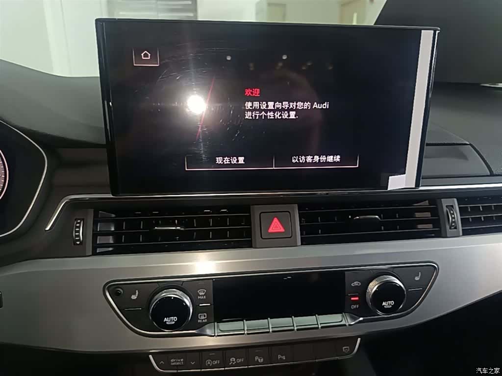 Audi A4L, 2021 13