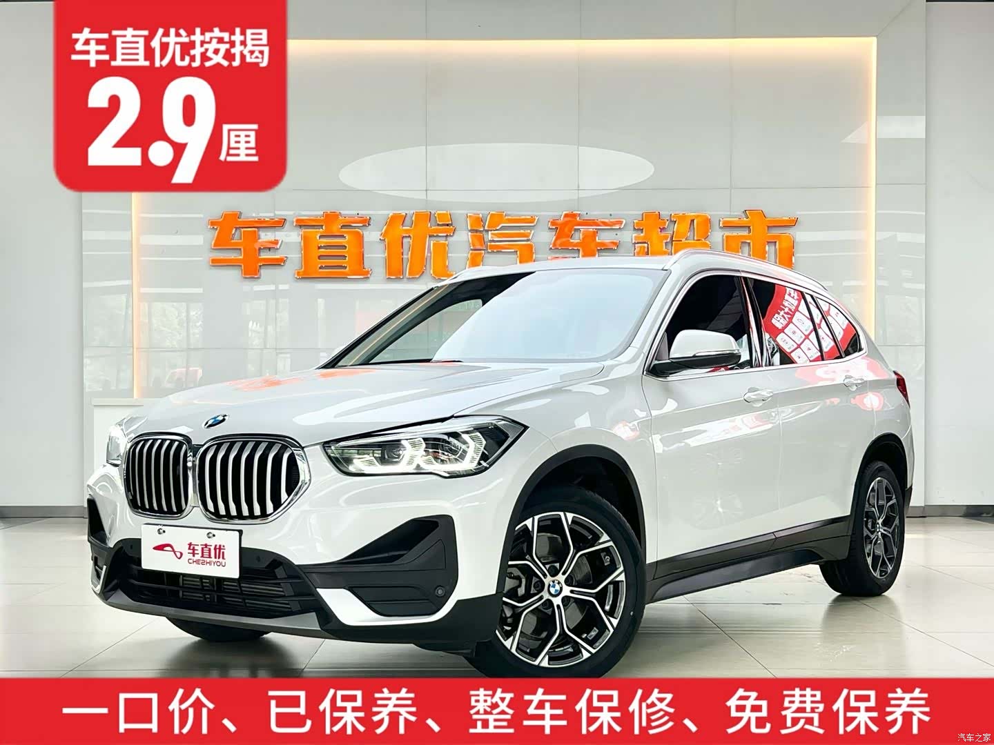 BMW X1, 2022 2