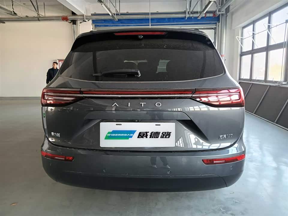 AITO Ask the world M7