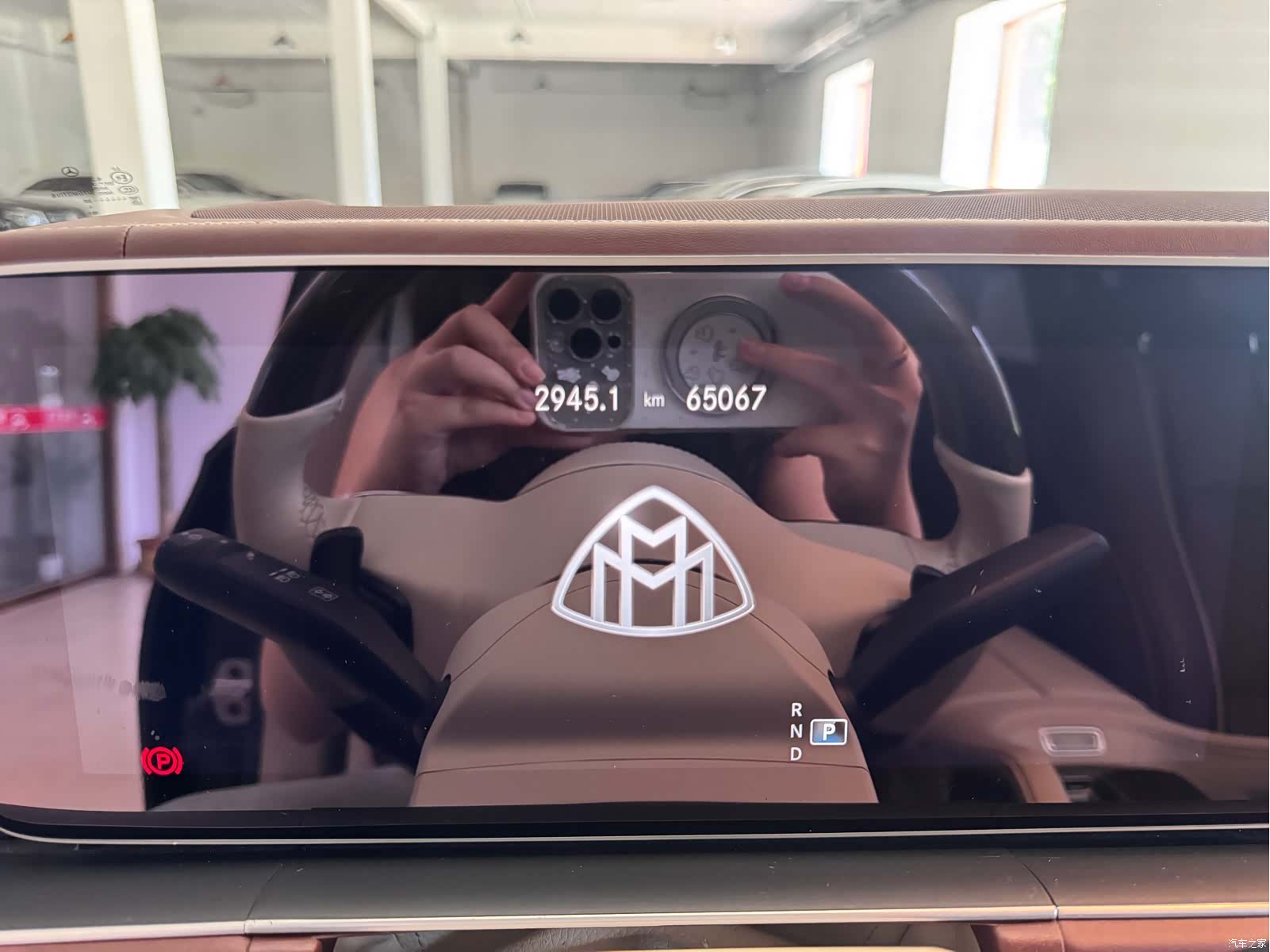 Maybach GLS, 2023 11