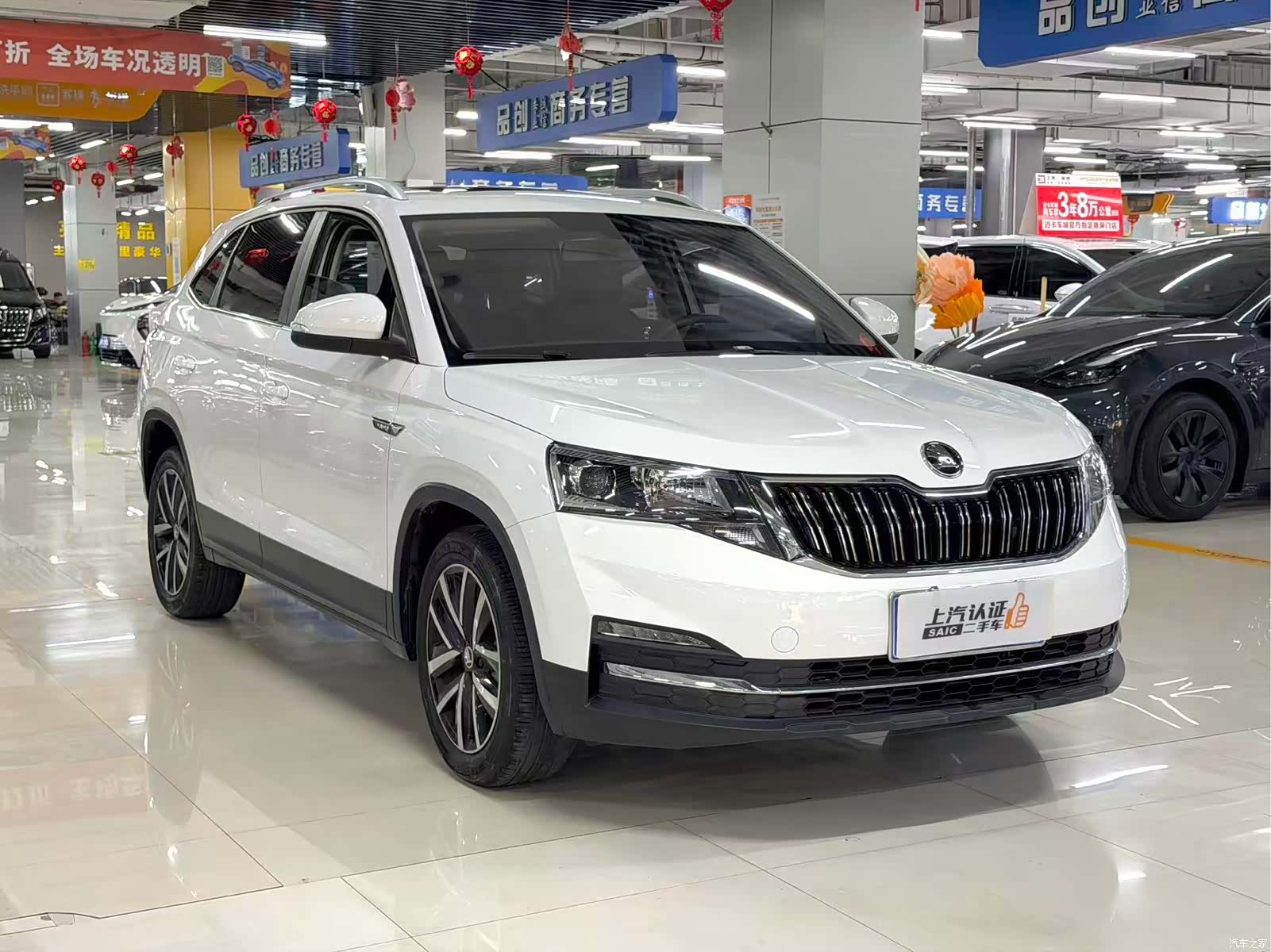 Skoda Kamiq, 2023 2