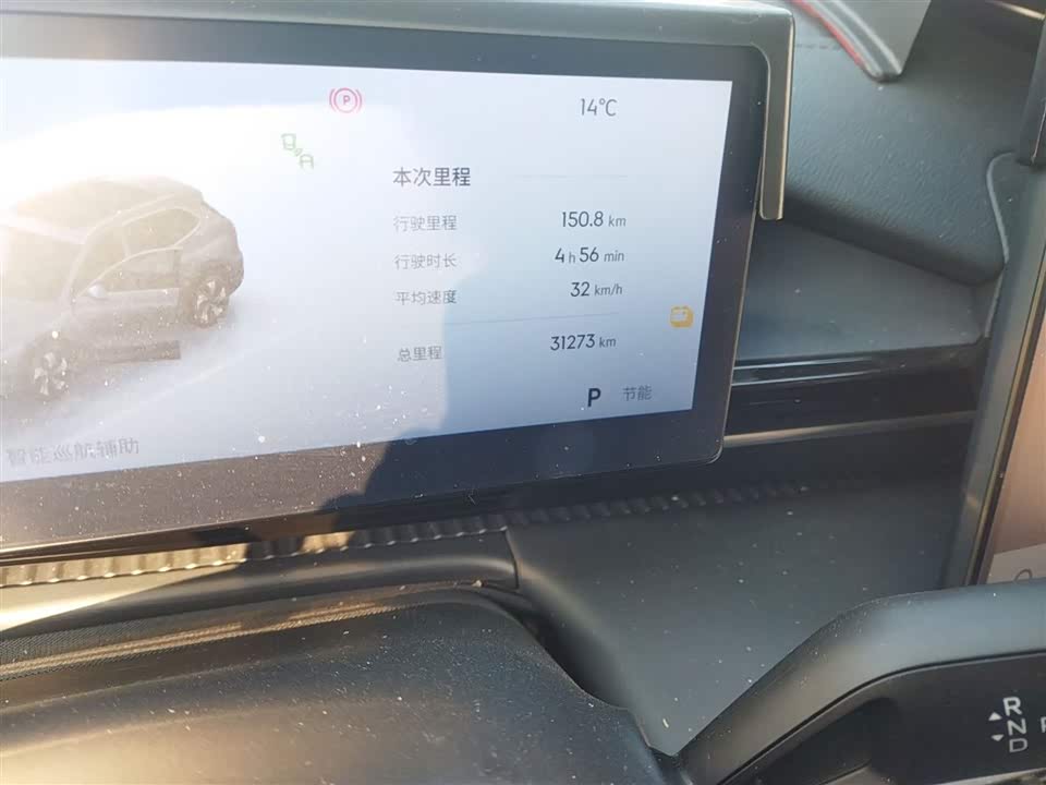 Geely Galaxy Galaxy E5