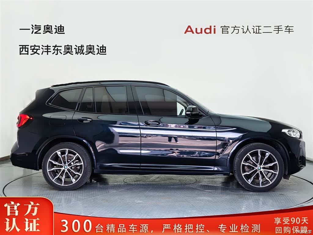 BMW X3, 2023 3