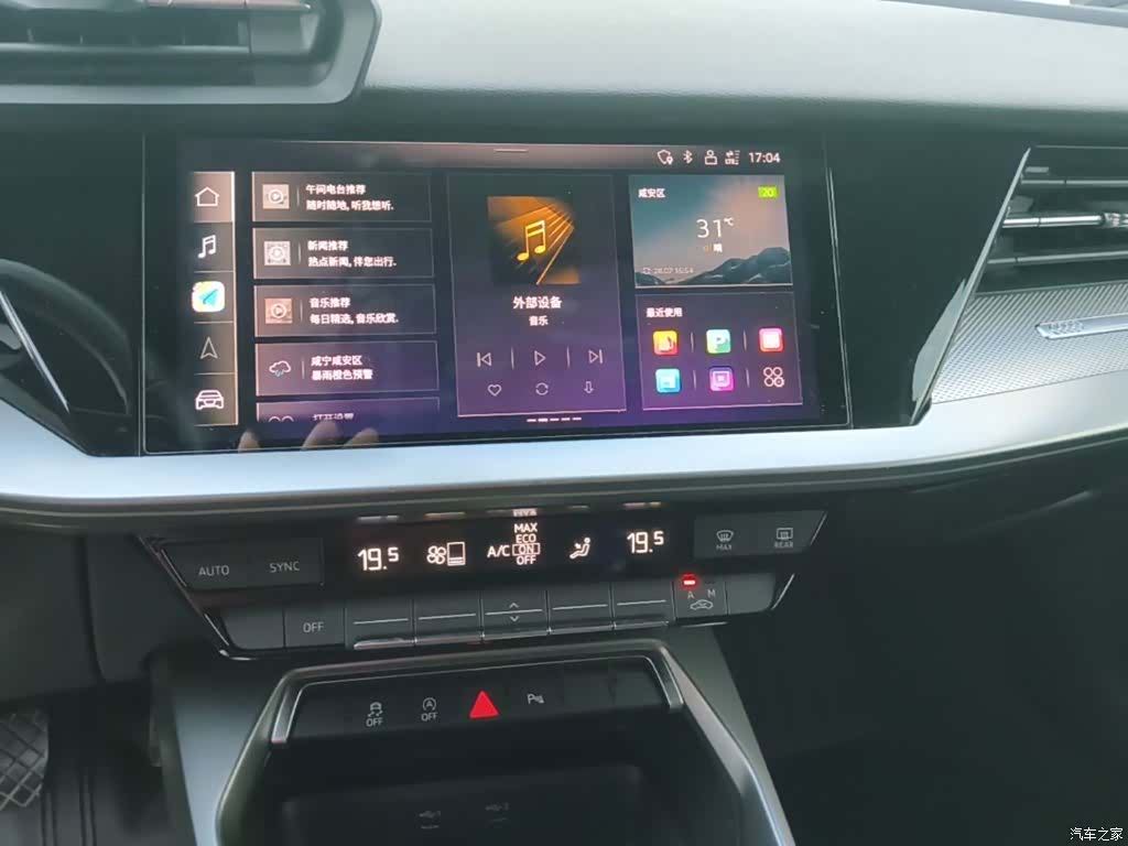 Audi A3, 2023 13