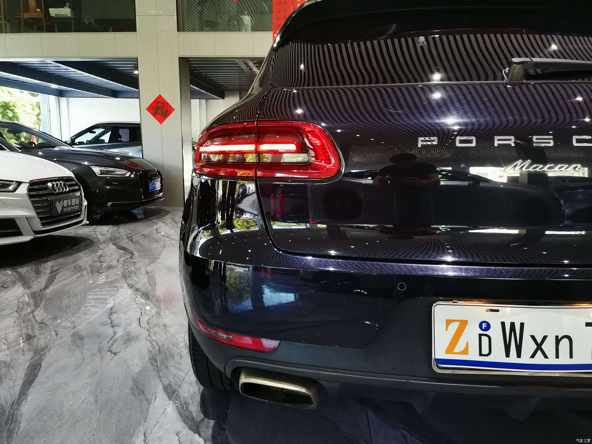 Porsche Macan, 2016 25